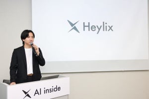 AI inside、生成AIサービス「Heylix」発表 ‐ 複数のAIでタスクを支援