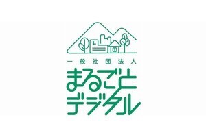 KDDIら、情報格差解消とデジタル化で地域住民のQOLを向上する法人