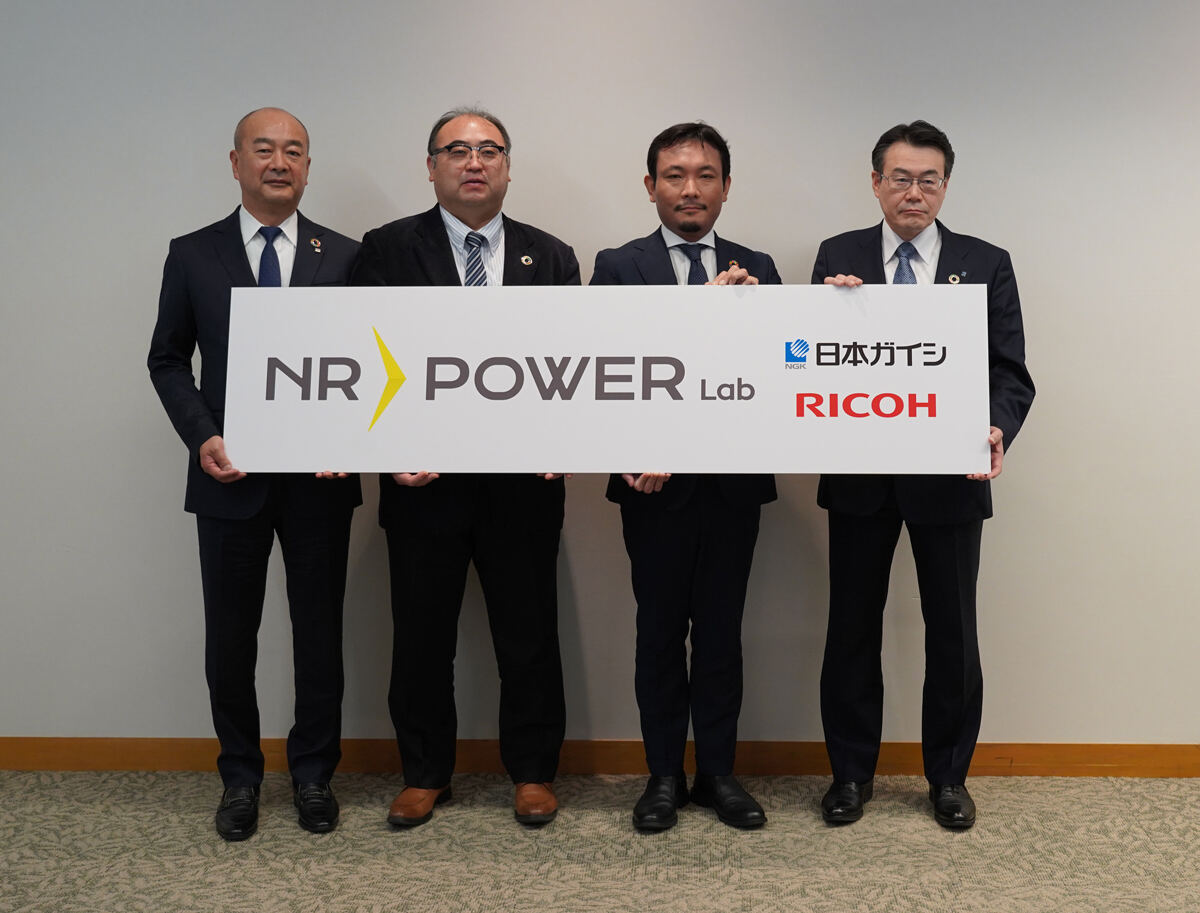 NR-Power Lab設立発表会の様子