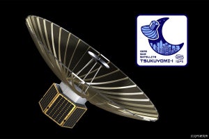 QPS研究所の小型SAR衛星5号機、ロケット・ラボと打ち上げ契約を締結