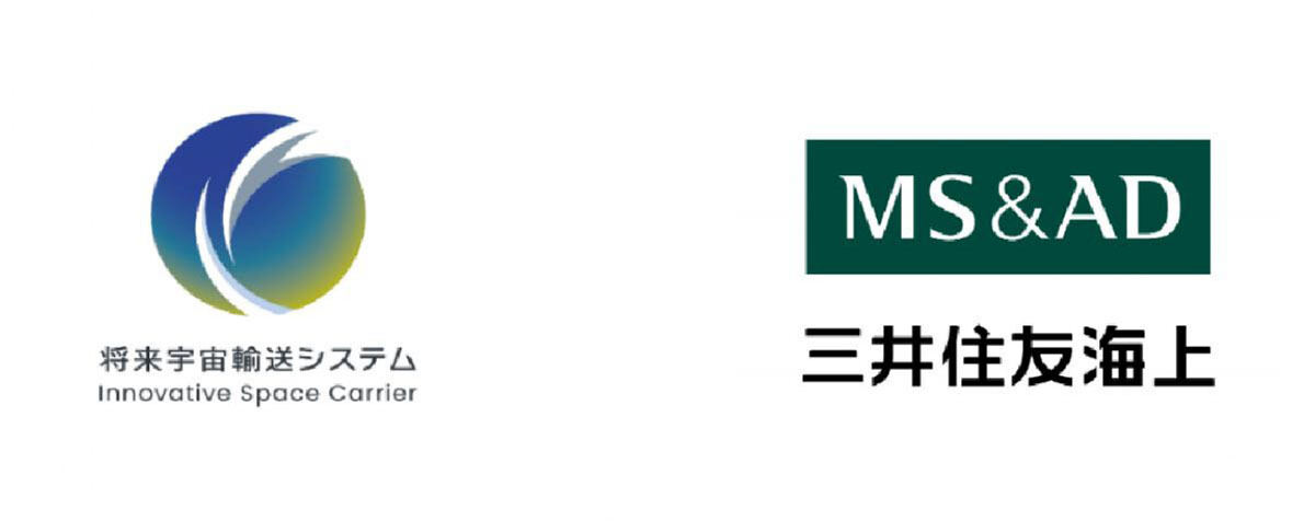 将来宇宙輸送システムと三井住友海上のロゴ