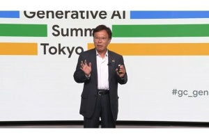Googleが進める生成AIの取り組み、2023年のキーワードは「大胆かつ責任あるAI」