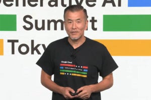 Google Cloud、「Duet AI」ができることをデモで解説 - Generative AI Summit