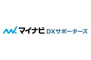 マイナビ、DX推進に必要な企業・人材・サービスをコーディネートして提供