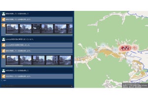NEC、LLMと画像分析により被災状況を把握する技術を開発 - 2025年度中に実用化