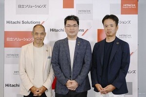 日立ソリューションズ、製造業の脱炭素をサプライチェーンにわたり支援するソリューション