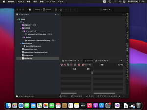 Microsoft、「Visual Studio 2022 for Mac」の提供終了を発表