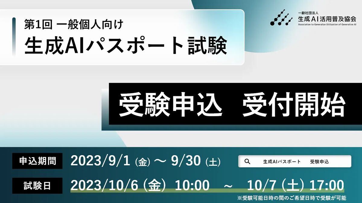 ,米国株式市場はビックテックが牽引 資料:内閣府 科学技術・イノベーション推進事務