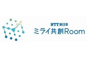 NTT東、北海道大学スマート農業教育研究センターにおけるネーミングライツ取得