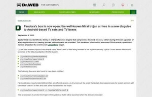 Android TV狙うトロイの木馬に注意、廉価版デバイスは確認を