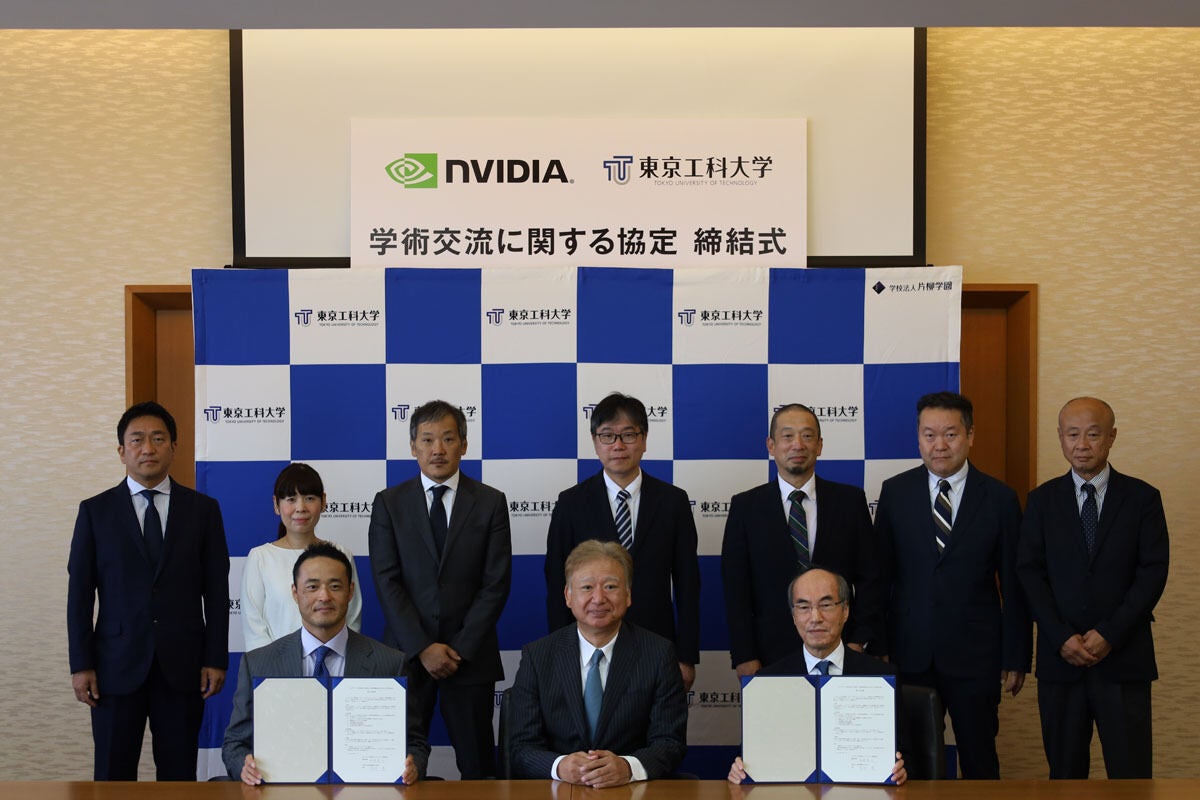 NVIDIAと東京工科大の関係者を交えた記念撮影