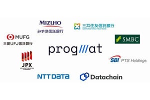 三菱UFJ信託やNTTデータ、デジタル資産のインフラ構築に向け新会社「Progmat」