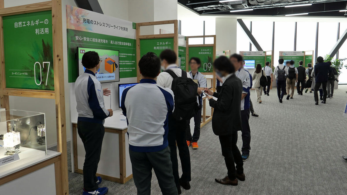 Panasonic Corporate R&D Technology Forum