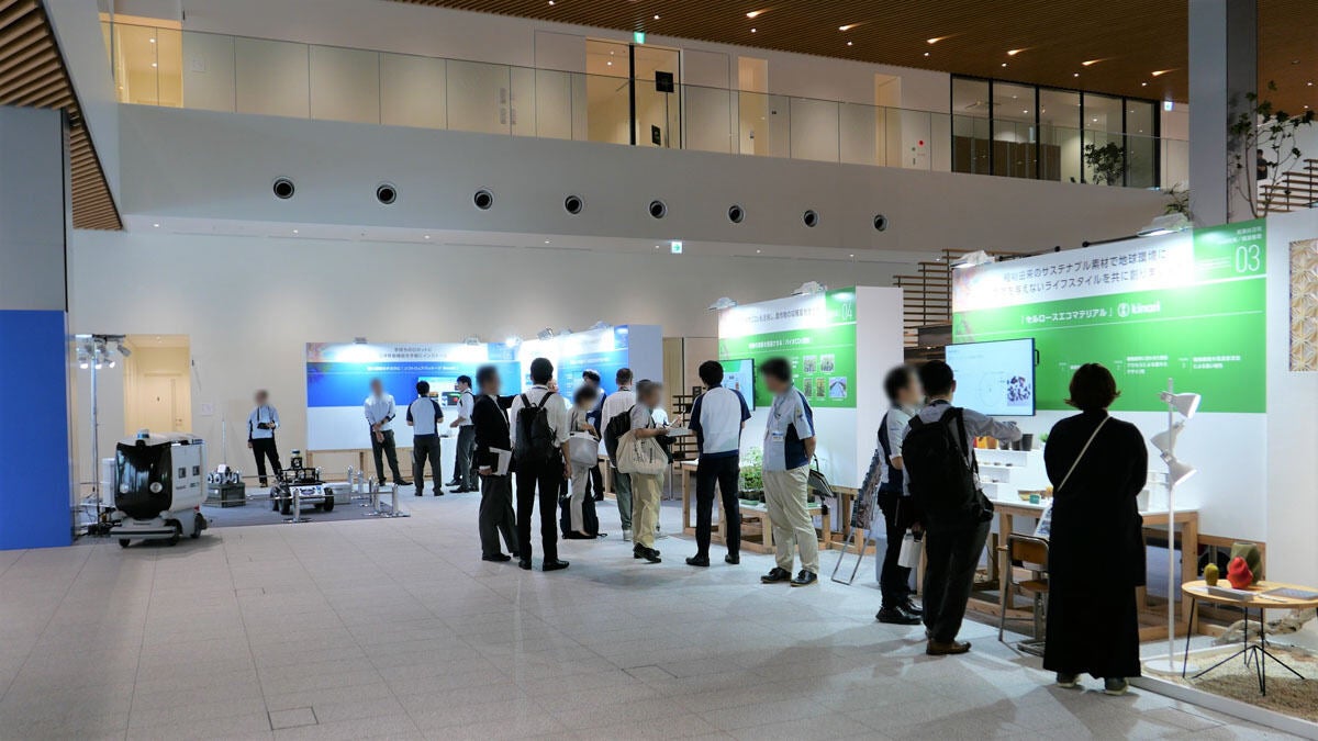 Panasonic Corporate R&D Technology Forum