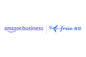 freee会計、「Amazonビジネス」と連携‐煩雑なECのインボイス対応を支援