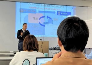 NTT東×埼玉大学、地域のDX人材育成を目的として産学協働講義を新設