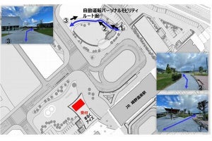 マクニカ、嬉野市と共同で佐賀県初の自動運転の公道実証実験
