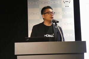 ドーモが事業戦略を発表、核となるのはDomoでAIの利用を実現する「Domo.AI」