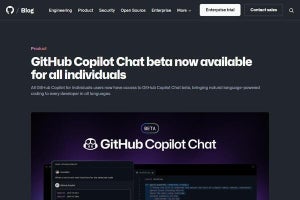 GitHub Copilot Chat ベータ版、個人ユーザーにも提供開始