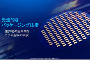 2023年9月のIntel Tech Talkはガラス基板や次世代CPUについて紹介 