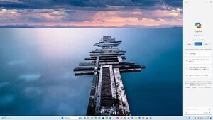 Windows 11、「Copilot」などAI活用した新機能の先行ダウンロード開始