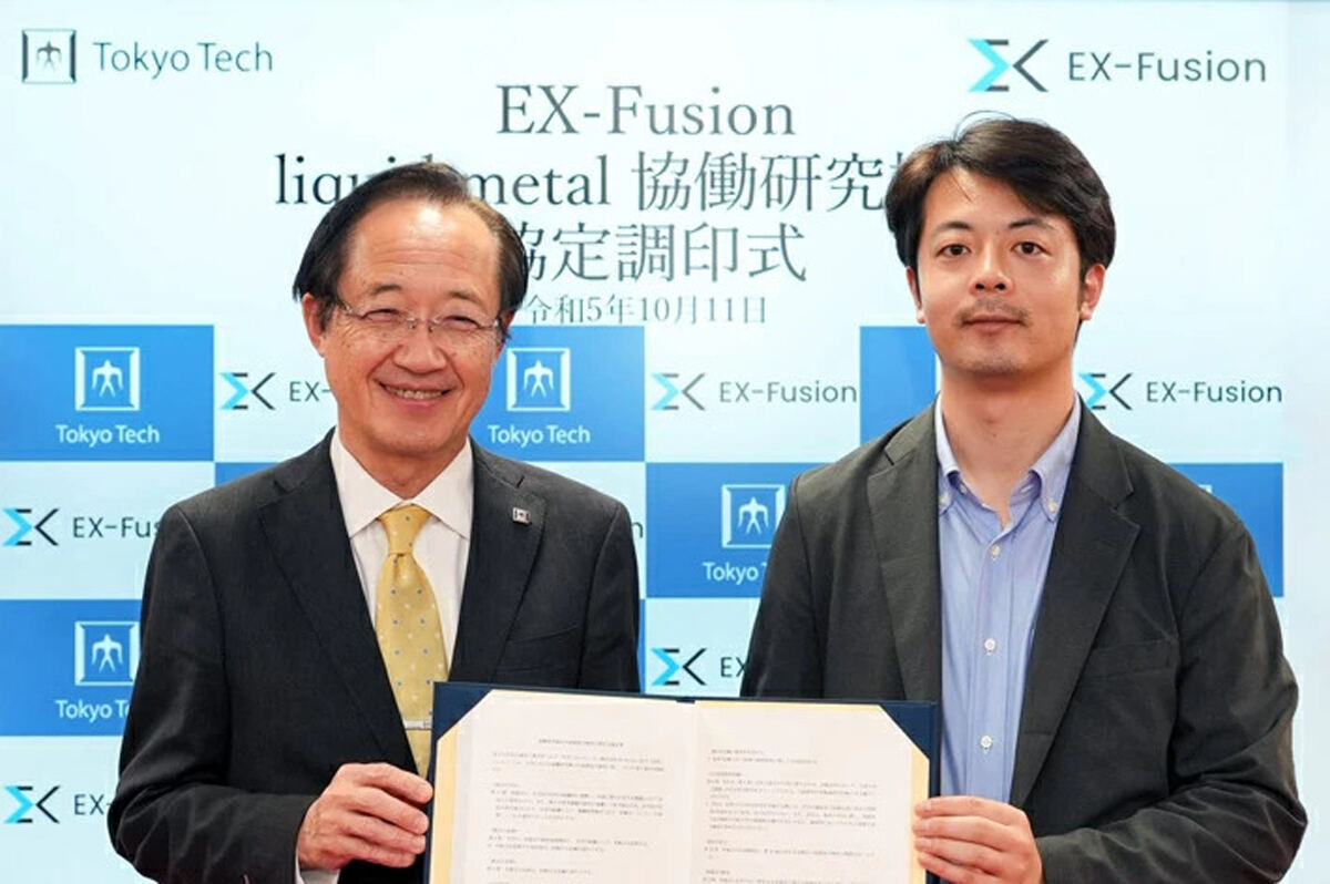 「EX-Fusion liquid metal 協働研究拠点」設立に際した協定調印式の様子。