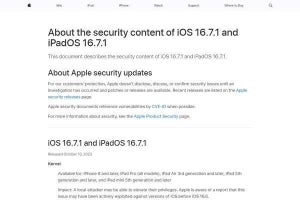 iPhoneやiPadに複数の脆弱性、すぐにアップデートを