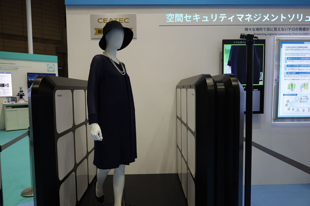 東芝が総務大臣賞受賞のウォークスルー型危険物検知装置を展示、CEATEC 2023 | TECH+（テックプラス）