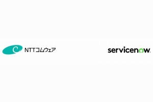 NTTコムウェア×ServiceNow、IOWN構想実現に向け協業