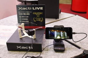 ザクティがデジタル大臣賞受賞のライブ映像デバイスなどを展示‐CEATEC 2023