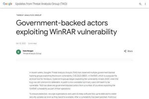 ロシアや中国によるWinRARの脆弱性突くサイバー攻撃が継続中、ただちに更新を