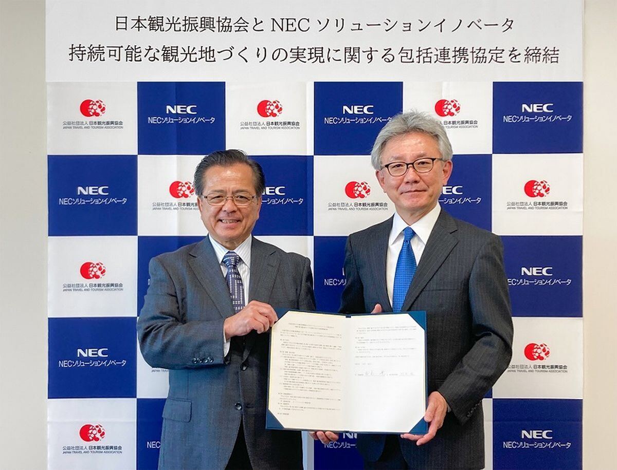 ,協定締結の様子
