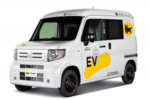 Hondaとヤマト運輸、交換式バッテリ搭載EVの集配業務における実証を開始へ