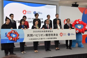 【詳細レポート】開催まで1年半の大阪・関西万博 NTT、パナソニックらがパビリオン構想を発表