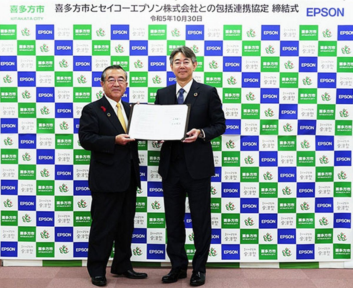 ,包括連携協定 締結の様子