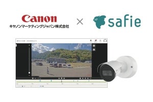 キヤノンMJ、セーフィーの屋外クラウドカメラにエッジAI「人検知」機能を提供