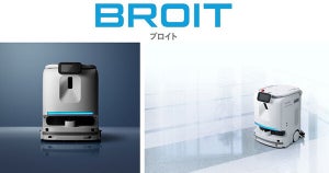 アイリスオーヤマ、法人向けDX清掃ロボット「BROIT」を2024年に発売開始