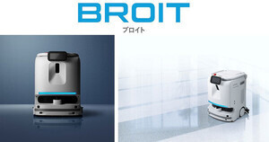 アイリスオーヤマ、法人向けDX清掃ロボット「BROIT」を2024年に発売開始