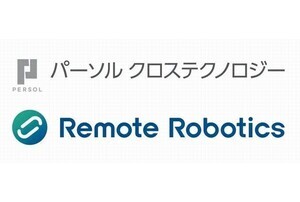 パーソル×リモートロボティクス、ロボット活用と人材確保を目指し協業