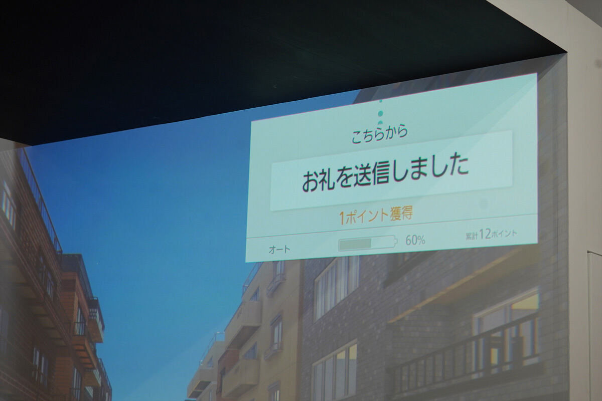 「お先にどうぞ」や「ありがとう」など、さまざまな気持ちを伝える新たなモビリティ通信も構想しているという