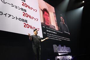 楽天と米OpenAIが連携、あらゆる企業活動を支援「Rakuten AI for Business」