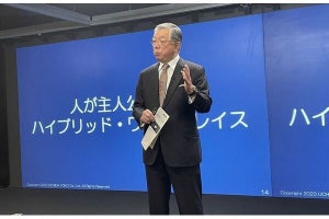 内田洋行が「UCHIDA FAIR 2024」開催、ハイブリッドワーク対応の新製品を紹介