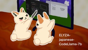 ELYZAがコード生成と補完に特化した日本語LLMを公開、商用利用も可能