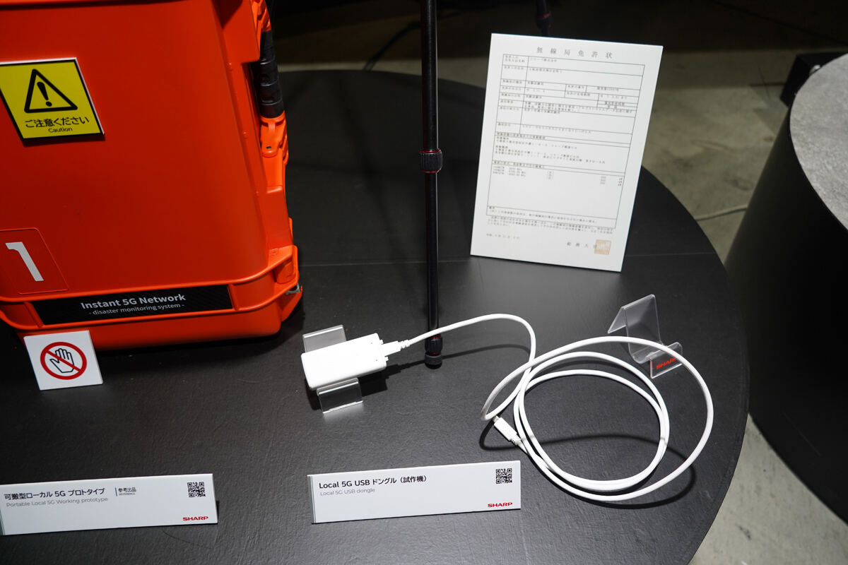 「Local 5G USB ドングル(試作機)」をドローンやカメラに取り付けることで映像を端末に飛ばすことができる