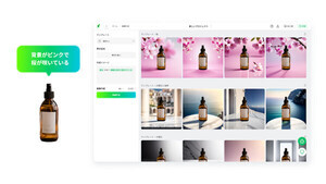 ecforceが商品写真自動生成AIサービス「Fotographer.ai」と連携を開始