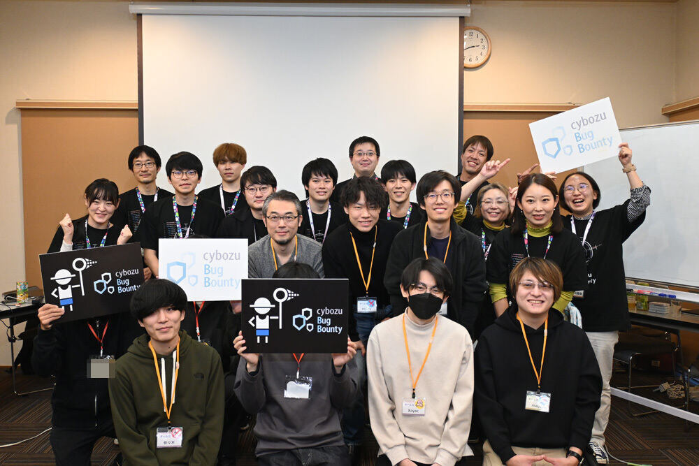 「サイボウズ バグハンター合宿 2023」の様子(19日、神奈川県湯河原町)