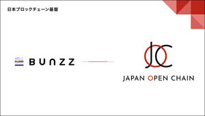 日本ブロックチェーン基盤とBunzzが戦略的パートナーシップを締結