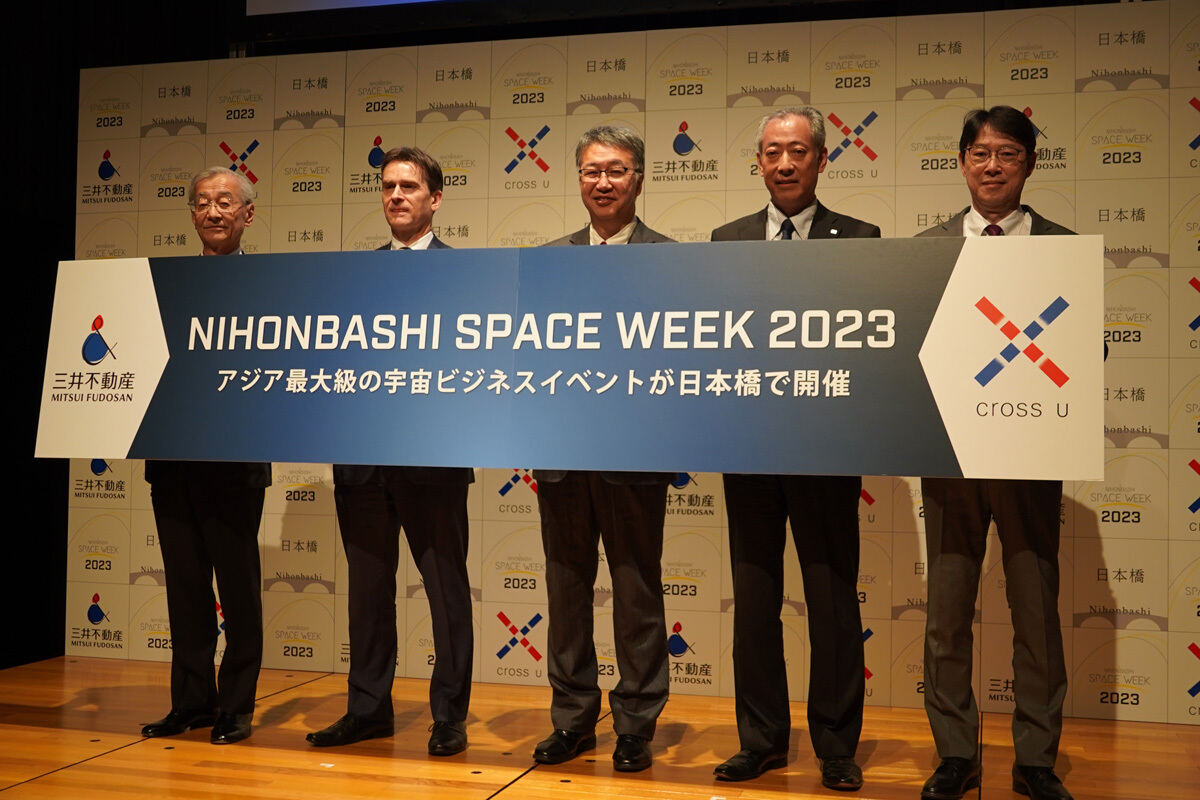 キャ(左から)日本航空宇宙工業会の満岡会長、駐日オーストラリア大使のヘイハースト氏、クロスユーの中須賀理事長、JAXAの山川理事長、三井不動産の植田俊代表取締役社長プション