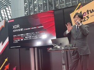 今さら聞けないXDRの特徴と必要性とは? クラウドストライクが脅威動向を交えて解説