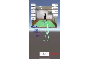スマホアプリでのモーションキャプチャで神経変性疾患の歩行揺らぎを解析
